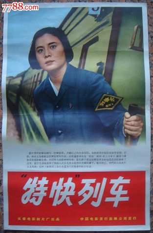 宁波工程学院毕业证校长名字